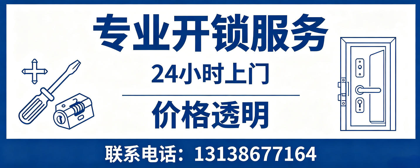 梧州 配汽车芯片钥匙｜车钥匙全丢匹配、汽车遥控配制上门服务
